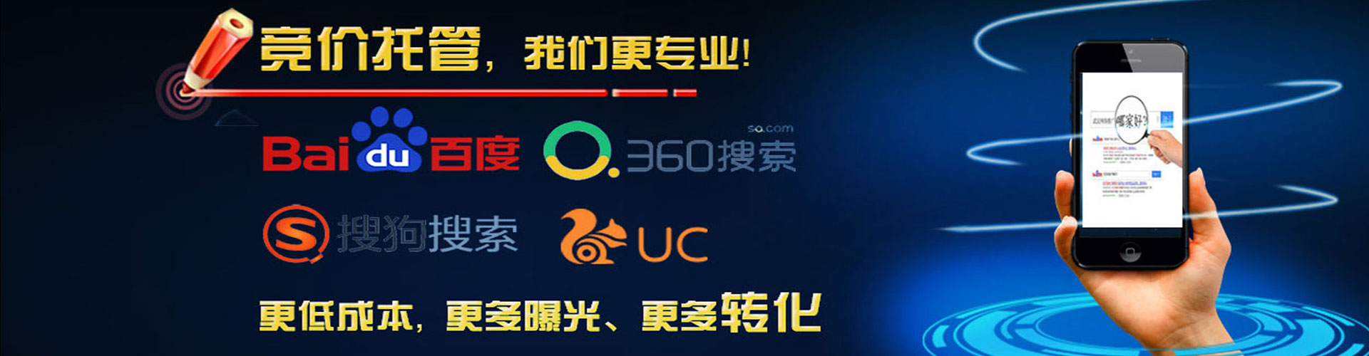 上饶百度广告推广