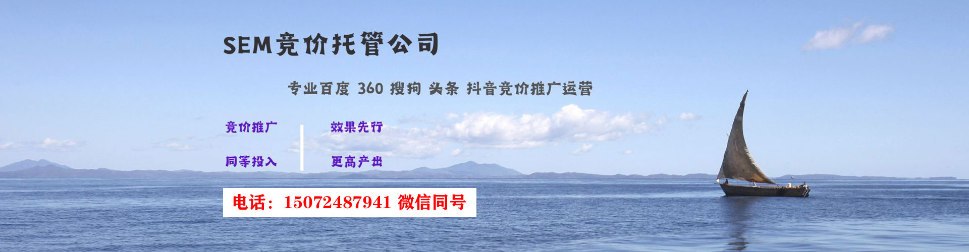 上饶信息流优化