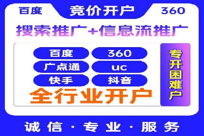 某电商平台的SEM专员营销策略